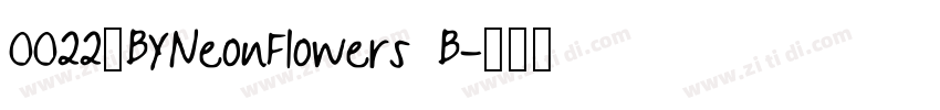 0022_BYNeonFlowers B字体转换